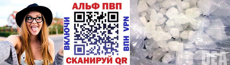 закладки  Донецк  Альфа ПВП СК 