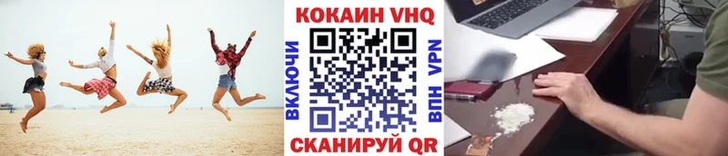 Cocaine Fish Scale  площадка официальный сайт  Донецк 