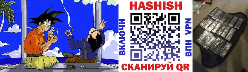 ГАШ Cannabis  Донецк 
