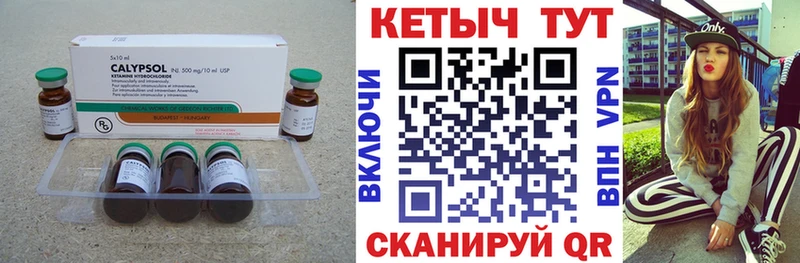 darknet формула  Донецк  КЕТАМИН VHQ  купить наркотики сайты 