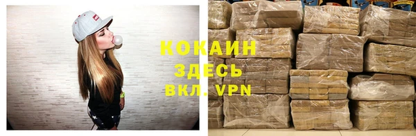 амфетамин Абаза