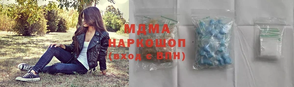 мет Переславль-Залесский