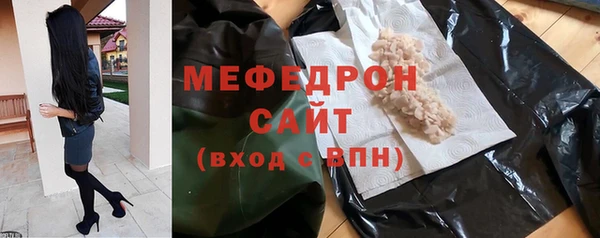амфетамин Абаза