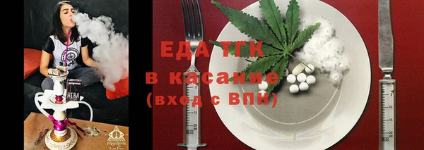 бутик Абдулино