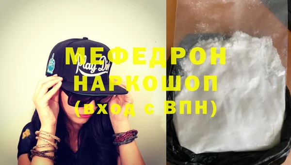 амфетамин Абаза