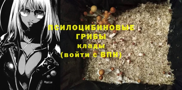 бутик Абдулино