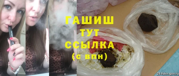 амфетамин Абаза