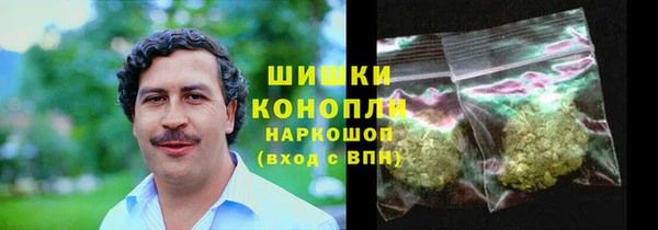 амфетамин Абаза