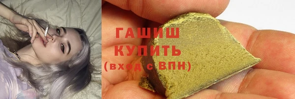 бутик Абдулино