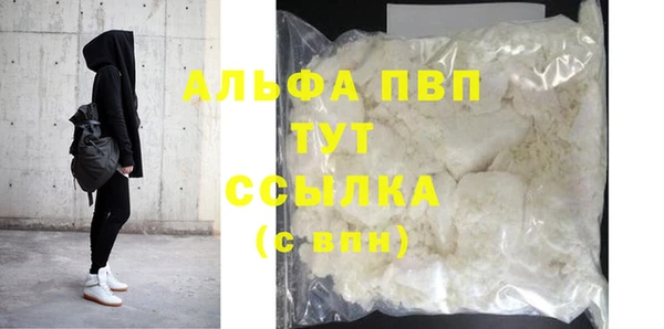 бутик Абдулино