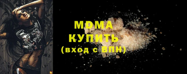 кокаин перу Абинск