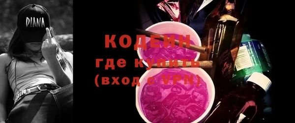 амфетамин Абаза