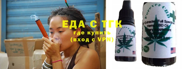 наркотики Пестово