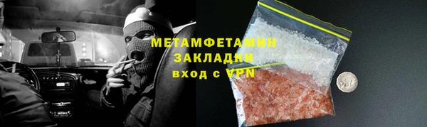 бутик Абдулино