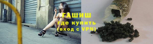 амфетамин Абаза