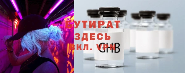 бутик Абдулино