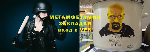 бутик Абдулино