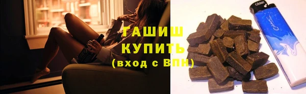 мет Переславль-Залесский
