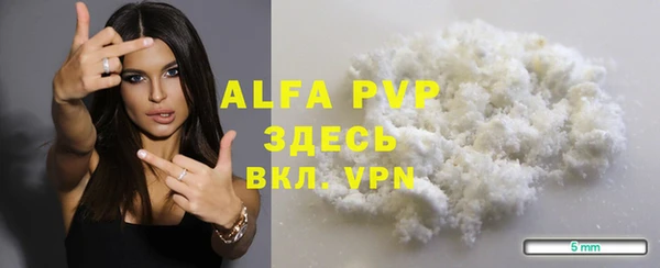 амфетамин Абаза
