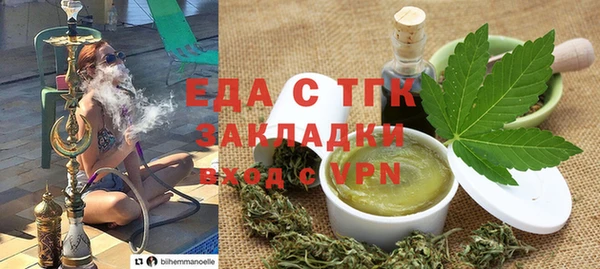 наркотики Пестово