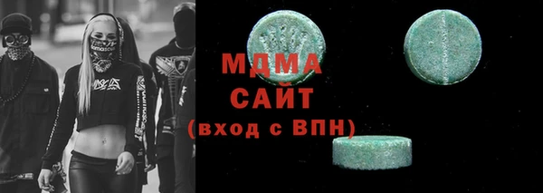 амфетамин Абаза