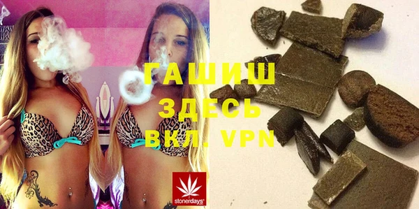 амфетамин Абаза