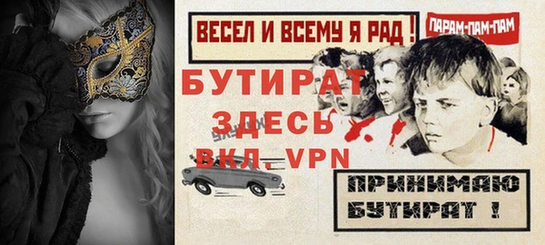 мет Переславль-Залесский