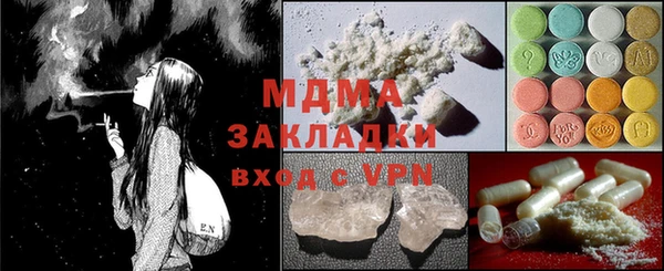 амфетамин Абаза