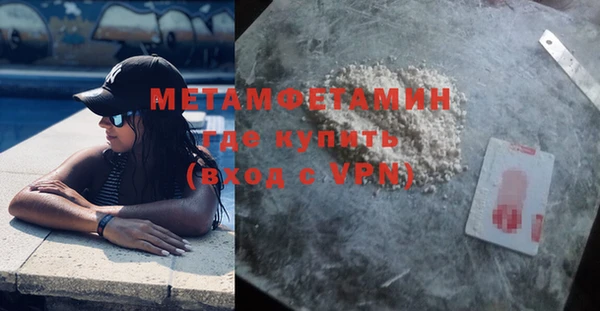 бутик Абдулино