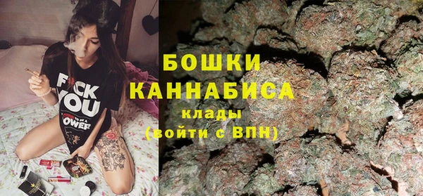бутик Абдулино