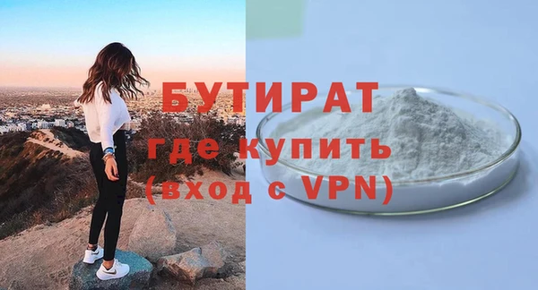 бутик Абдулино