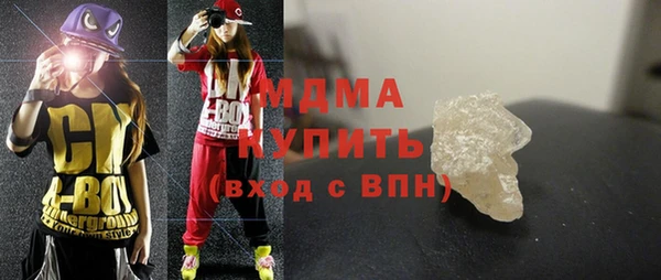 кокаин перу Абинск