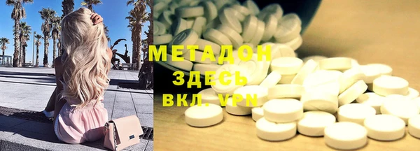 амфетамин Абаза