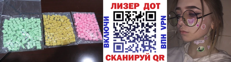 LSD-25 экстази кислота  дарк нет Telegram  Донецк 