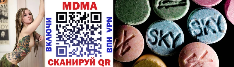 МДМА VHQ  наркошоп  блэк спрут как зайти  Донецк 