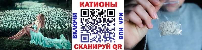 где купить наркоту Донецк МЕФ мяу мяу
