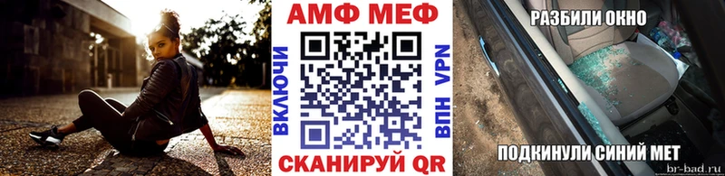 гидра зеркало  где можно купить наркотик  Донецк  Метамфетамин мет 