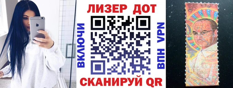 как найти закладки Донецк Марки N-bome 1500мкг