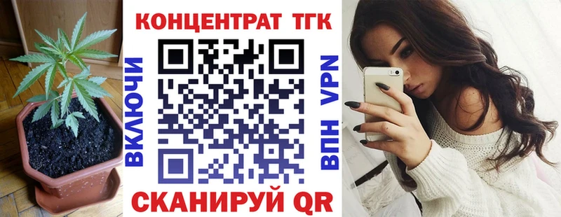 Дистиллят ТГК THC oil  Донецк 